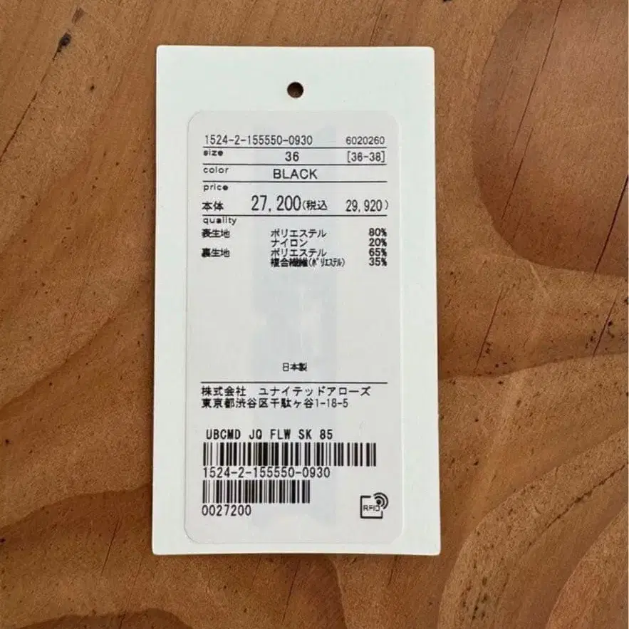 5번째 상품 이미지