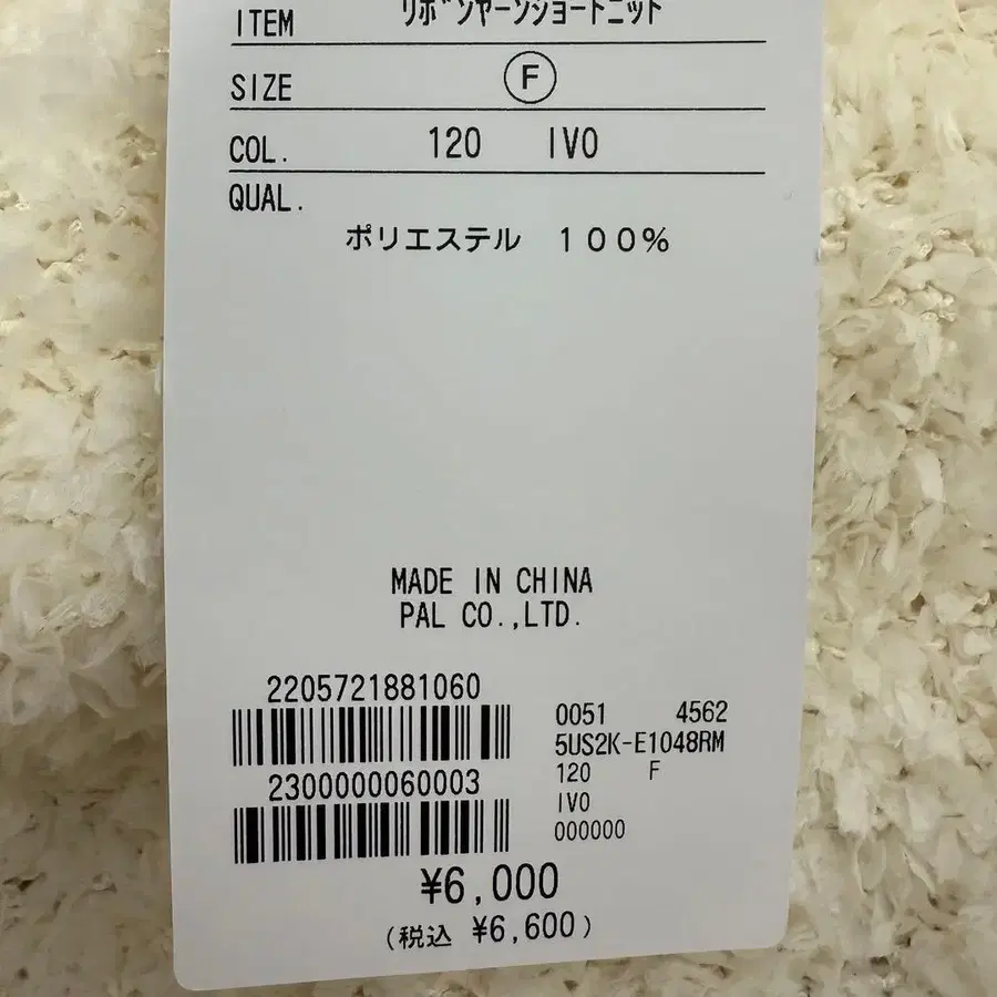 5번째 상품 이미지