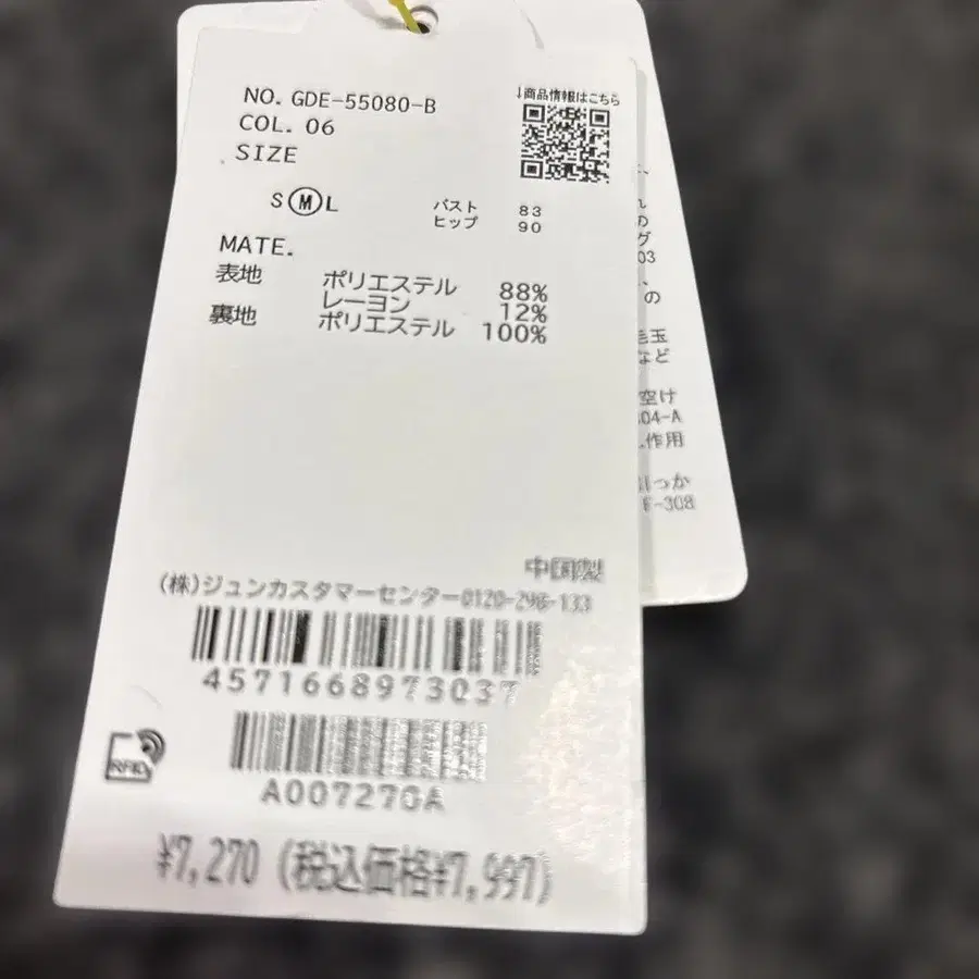 2번째 상품 이미지