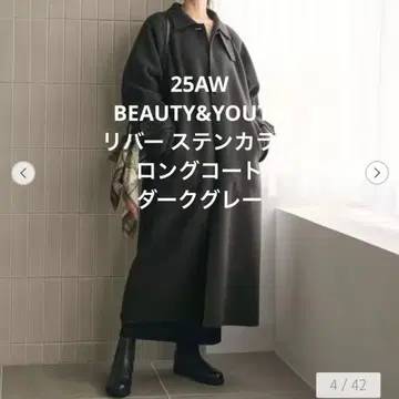 새상품 BEAUTY&YOUTH 리버 스텐 칼라 롱 코트 다크 그레이