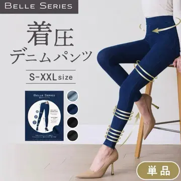 압박 데님 팬츠 M 색상: 워시 블랙