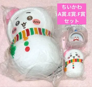 치이카와 (먼작귀) 에니마이 복권 봉제 인형 오너먼트 마스코트 세트