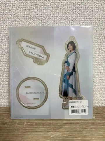 사쿠라자카46 후지요시 카린 아크릴 스탠드