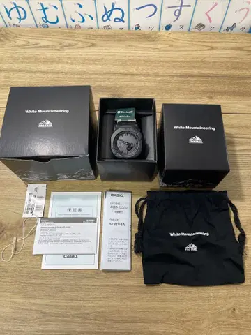 PRJ-B001WM-1JR White Mountaineering