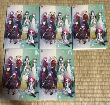 마법과 고등학교의 우등생 렌탈 상품 애니메이션 dvd 전권 세트