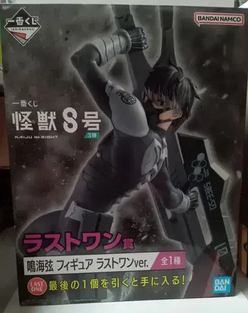 괴수 8호 제일복권 라스트 원상 나루미 겐 피규어