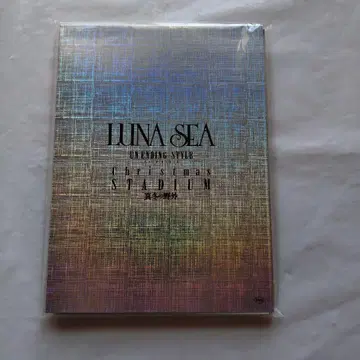 LUNA SEA - Christmas Stadium 한겨울 야외 DVD