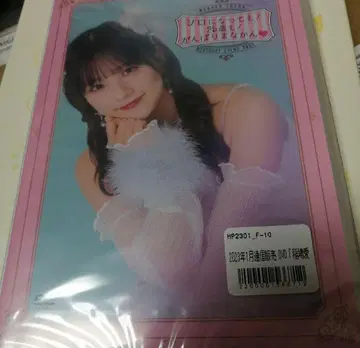 이나바 마나카 2022 벌스데이 이벤트 DVD 솔로가 되어도 힘내 마나칸