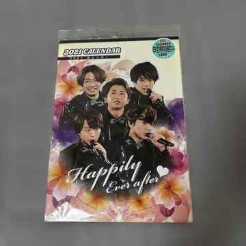 2021 CALENDAR Happily Ever after