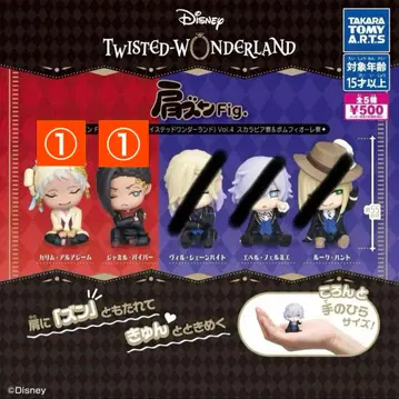 트위스테 어깨 쿵 자밀 카림 1