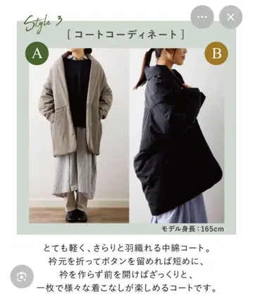 HIYORI 오버 사이즈 충전솜 코트