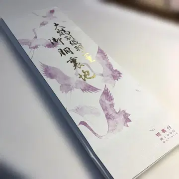 5691. 동우라 순수 실크 1필