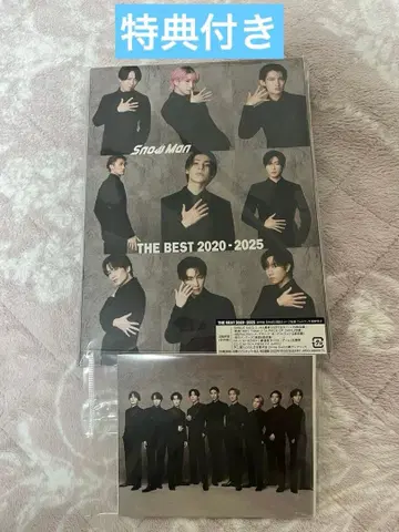 Snow Man THE BEST 2020-2025 일반ver 특전 포함