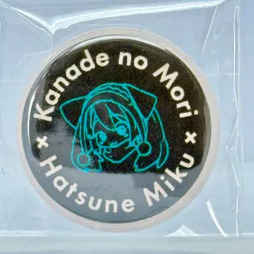 하츠네 미쿠 카나노모리 리조트 콜라보 캔뱃지 수수께끼 풀이 워크랠리