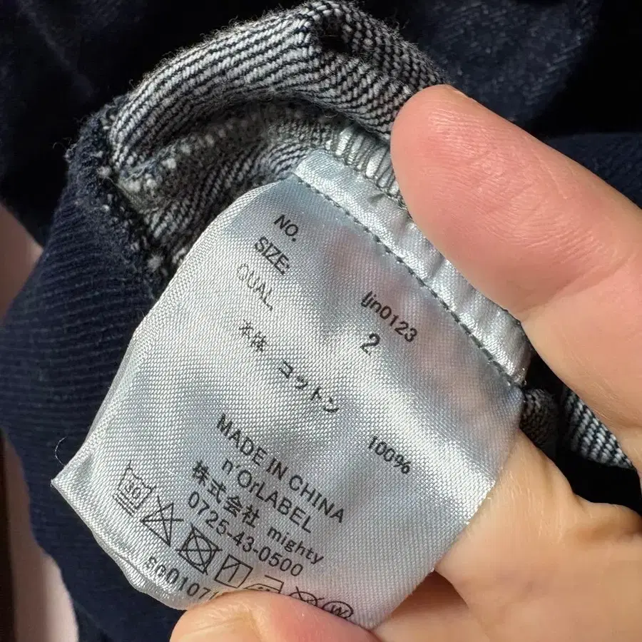 10번째 상품 이미지