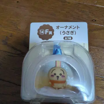 애니마이 복권 치이카와 토끼 F상 오너먼트