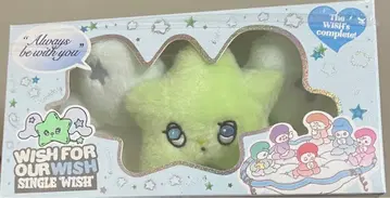 NCT WISH 위추 ver. 키링 위추