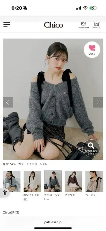 Chico 차콜 그레이 오프숄더 스웨터