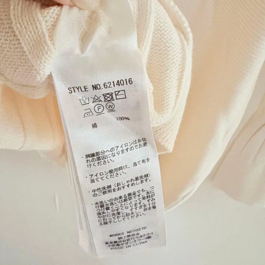 8번째 상품 이미지