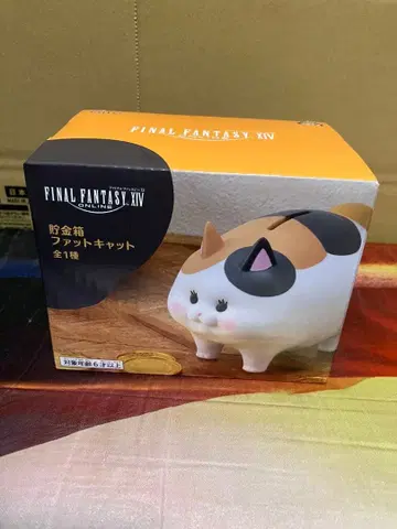 팻캣 저금통 파이널 판타지 XIV