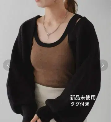 택 포함 미사용 새상품 Kastane 리브 니트 볼레로