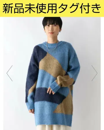 택 포함 미사용 새상품 LEPSIM 뉴앙스 패턴 니트 튜닉 블루