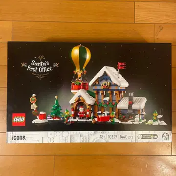 미개봉 새상품 레고 10339 산타클로스 우체국