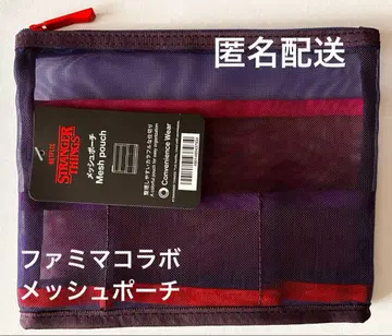 Stranger Things 메쉬 파우치 훼미리마트 콜라보