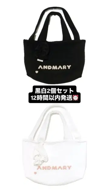 andmaryMilky pile tote bag with chouchou