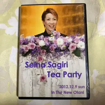 사기리 세이나 다회 DVD JIN 다카라즈카 설조