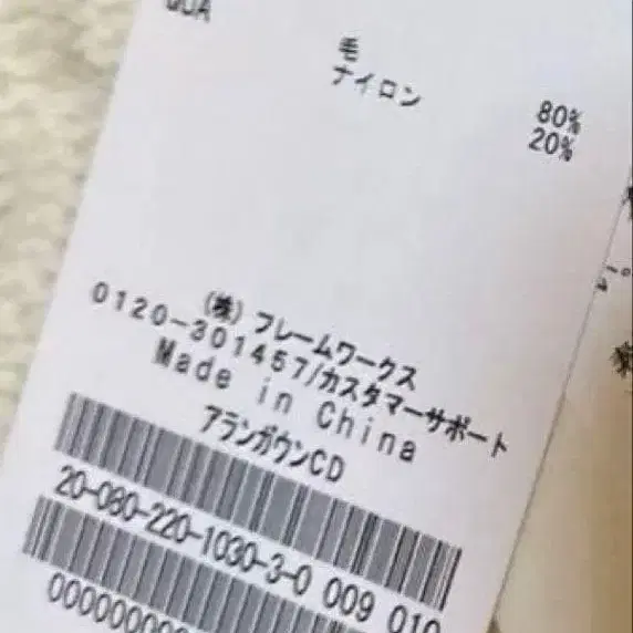 6번째 상품 이미지