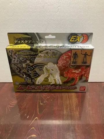 [디스크 애니멀] 미개봉 3장 세트 가면라이더 히비키 반다이