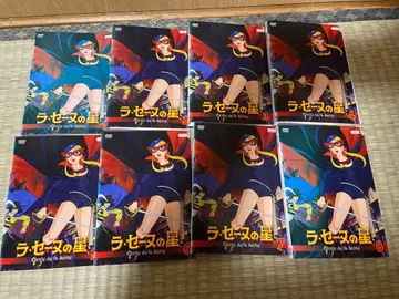 라 세느의 별 렌탈용 애니메이션 DVD 전권 세트