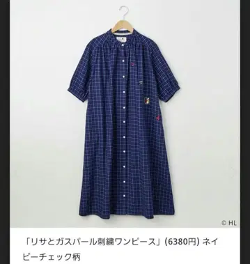 리사 와 가스파르 자수 원피스 M 사이즈