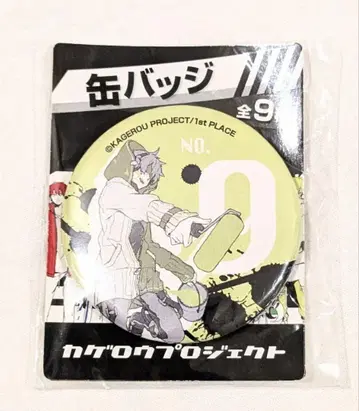 [ 레어템 ] 카게로우 프로젝트 캔뱃지 ( 카노 )