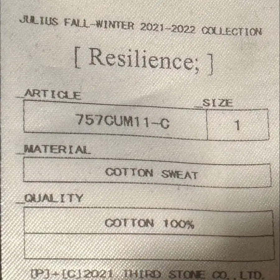 3번째 상품 이미지