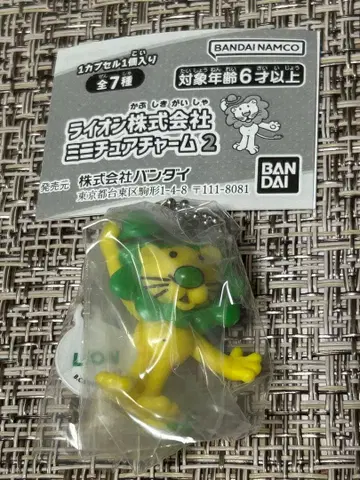 [ 레어 ] 라이온 주식회사 미니어처 참 2 라이온짱 가챠