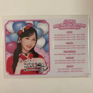 AKB48 오구리 유이 오리지널 카드 포스카 엽서 SPECIAL 복권