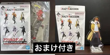 크레이지 라쿤 아크릴 스탠드 2체 세트 달마이즈갓 쟈스파