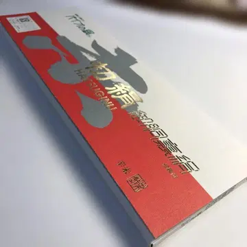 5693. 동우라 순수 실크 1필