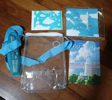 포르노그라피티 사코슈 섬 전체 포르노 전시