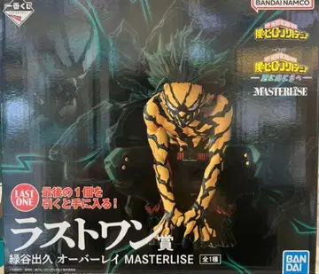 제일복권 나의 히어로 아카데미아 라스트 원상 미도리야 이즈쿠 오버레이