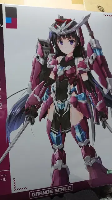 프레임 암즈 걸 그랑데스케일 마가츠키 프라모델 코토부키야