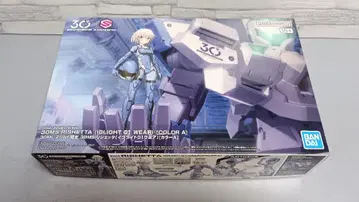 30MS 리세타 (이그나이트01 웨어)[컬러 A]