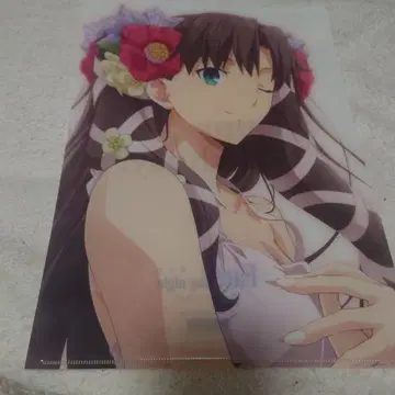 Fate/stay night 토오사카 린 클리어 파일