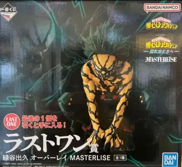 제일복권 나의 히어로 아카데미아 라스트 원상 미도리야 이즈쿠 오버레이