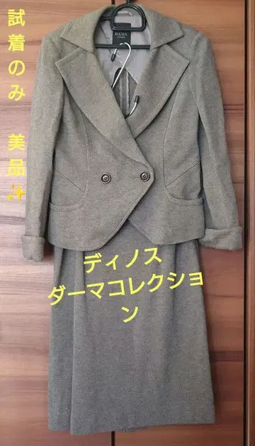 DAMA collection 비즈니스 정장 9AR