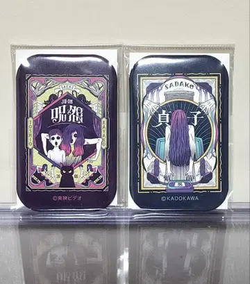 사다코 카야코 주온 TOHO 시네마즈 한정판 배지