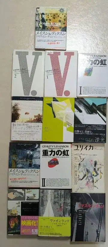 토머스 핀천 V. 중력의 무지개 바인랜드 메이슨&딕슨 역광