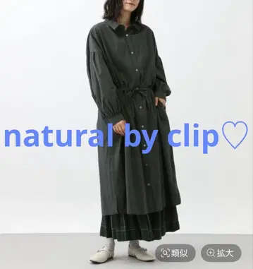 natural by clip 코튼 와셔 셔츠 원피스 이번 시즌